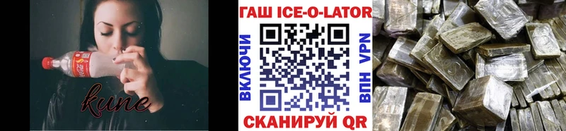 Где купить наркотики Ковылкино Кетамин APVP kraken как зайти Cocaine ГАШ