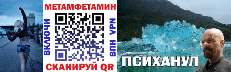 где купить наркоту  Ковылкино  АМФ VHQ 