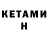 COCAIN Эквадор Vertman
