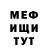 КЕТАМИН VHQ Vika Tiho