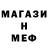 Альфа ПВП мука Nejet !