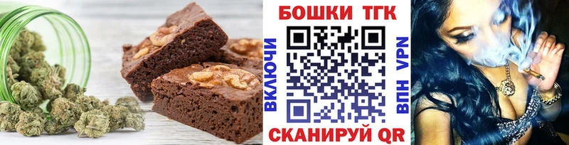 Canna-Cookies марихуана Ковылкино