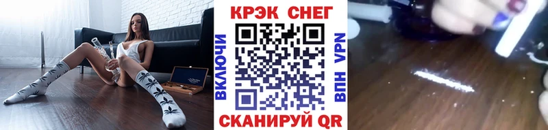 Кокаин Эквадор  Ковылкино 