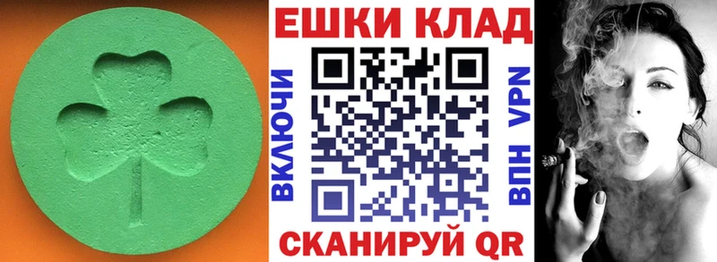 Ecstasy Cube  закладка  Ковылкино 