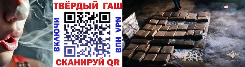 ГАШИШ VHQ ссылка на мегу ССЫЛКА Ковылкино