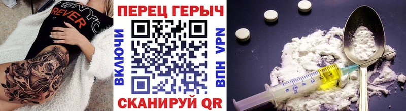 hydra как зайти  Ковылкино  Героин хмурый 