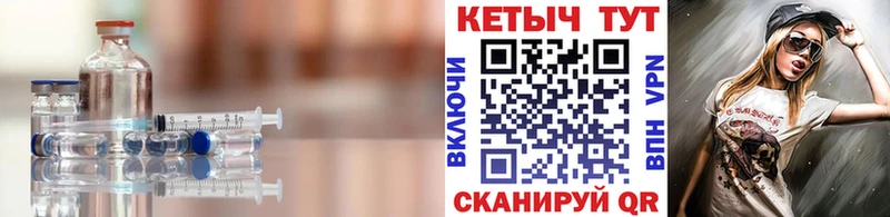 купить закладку  Ковылкино  hydra ONION  Кетамин VHQ 