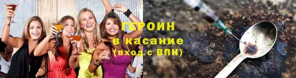 крисы Армянск