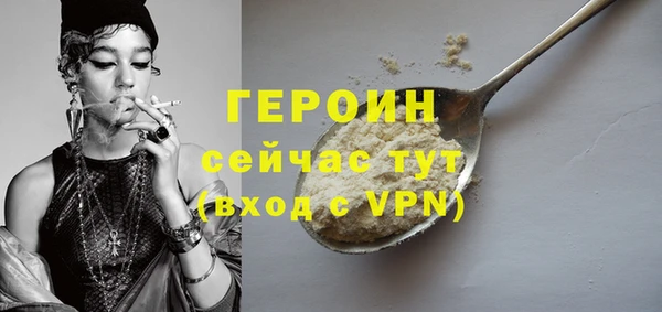 героин Аркадак