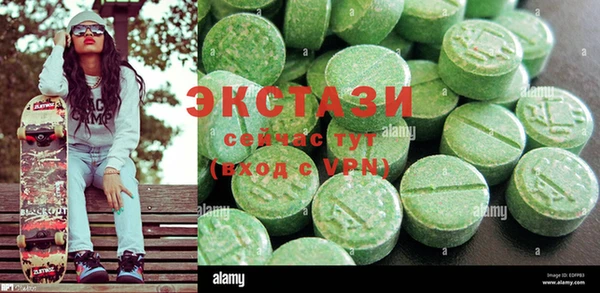 крисы Армянск