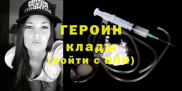 героин Аркадак