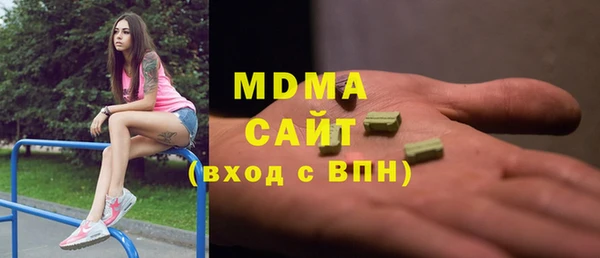 твердый Арсеньев