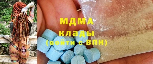 крисы Армянск