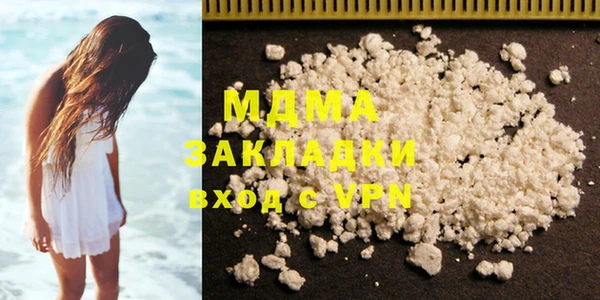 крисы Армянск