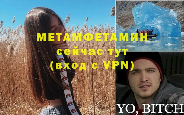 героин Аркадак
