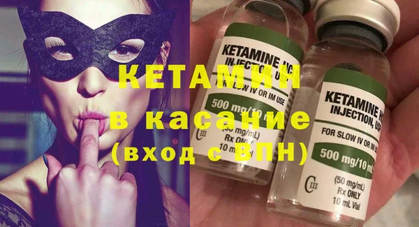 крисы Армянск