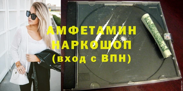крисы Армянск