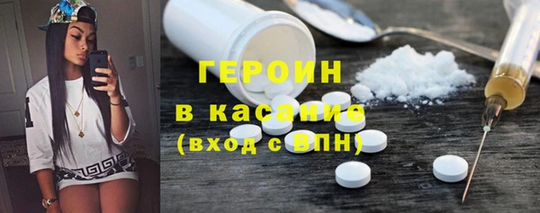 героин Аркадак