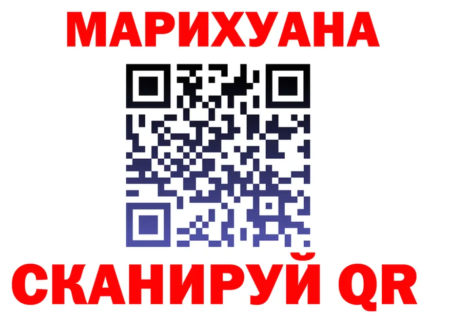 Canna-Cookies марихуана ссылка дарк нет мега Ковылкино