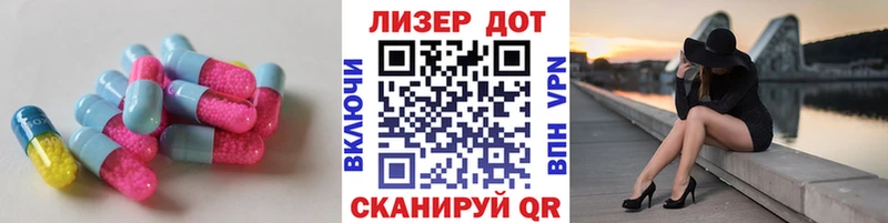 LSD-25 экстази кислота  shop какой сайт  Ковылкино  даркнет сайт 