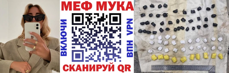Меф 4 MMC  купить наркотики сайты  Ковылкино 