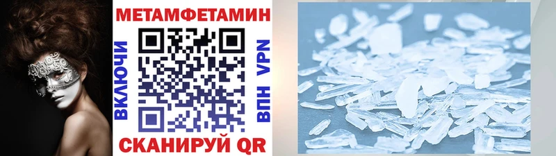 Первитин пудра  Ковылкино 