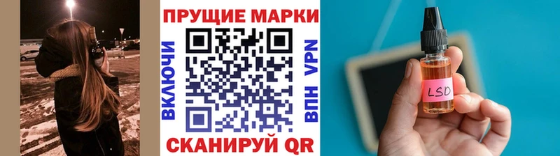 Марки NBOMe 1500мкг Ковылкино