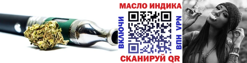 ТГК гашишное масло  купить  сайты  Ковылкино 